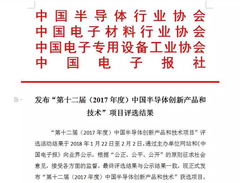20210224160141020 凯时|AG(AsiaGaming)优质运营商