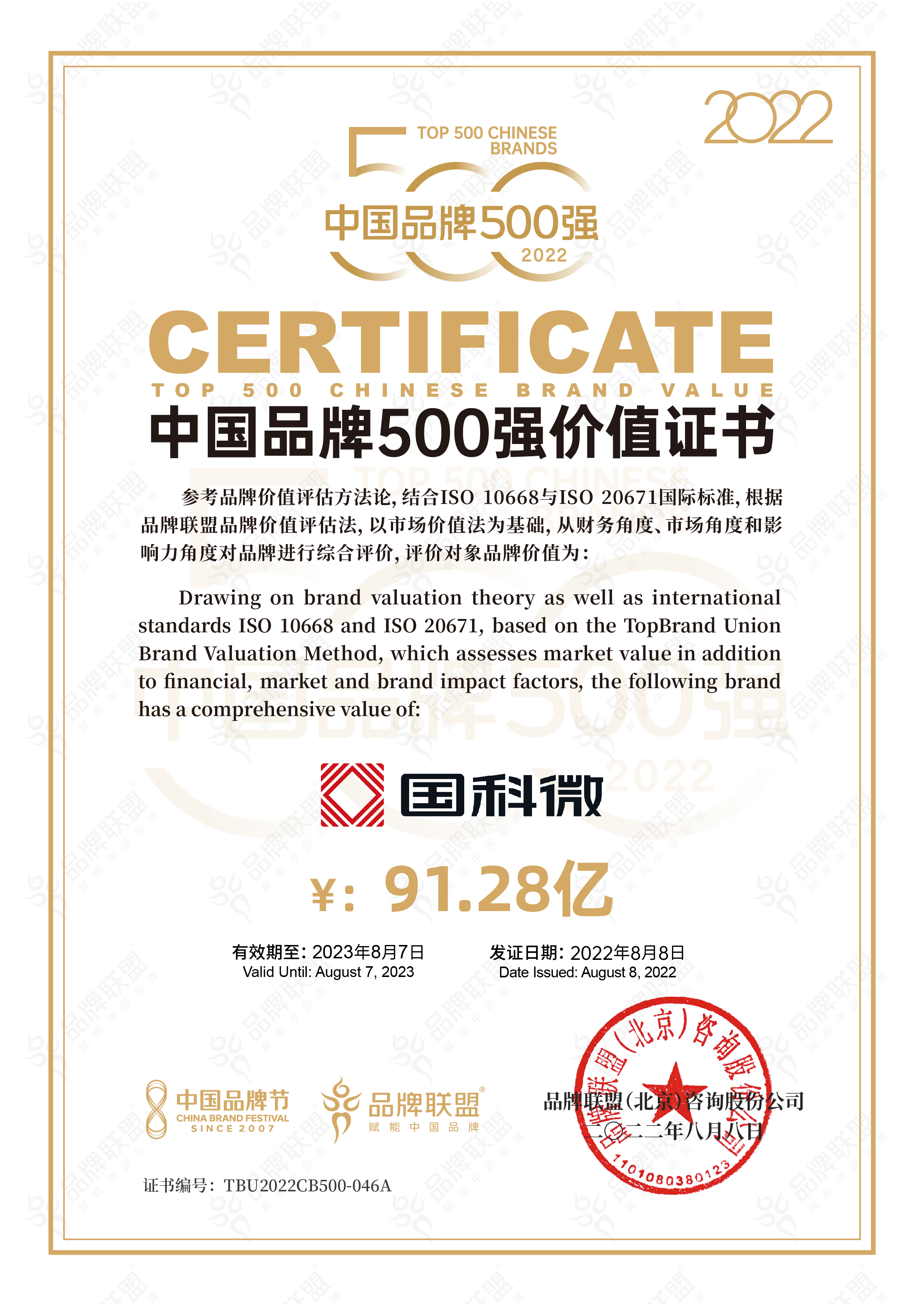 20220921113044856 凯时|AG(AsiaGaming)优质运营商