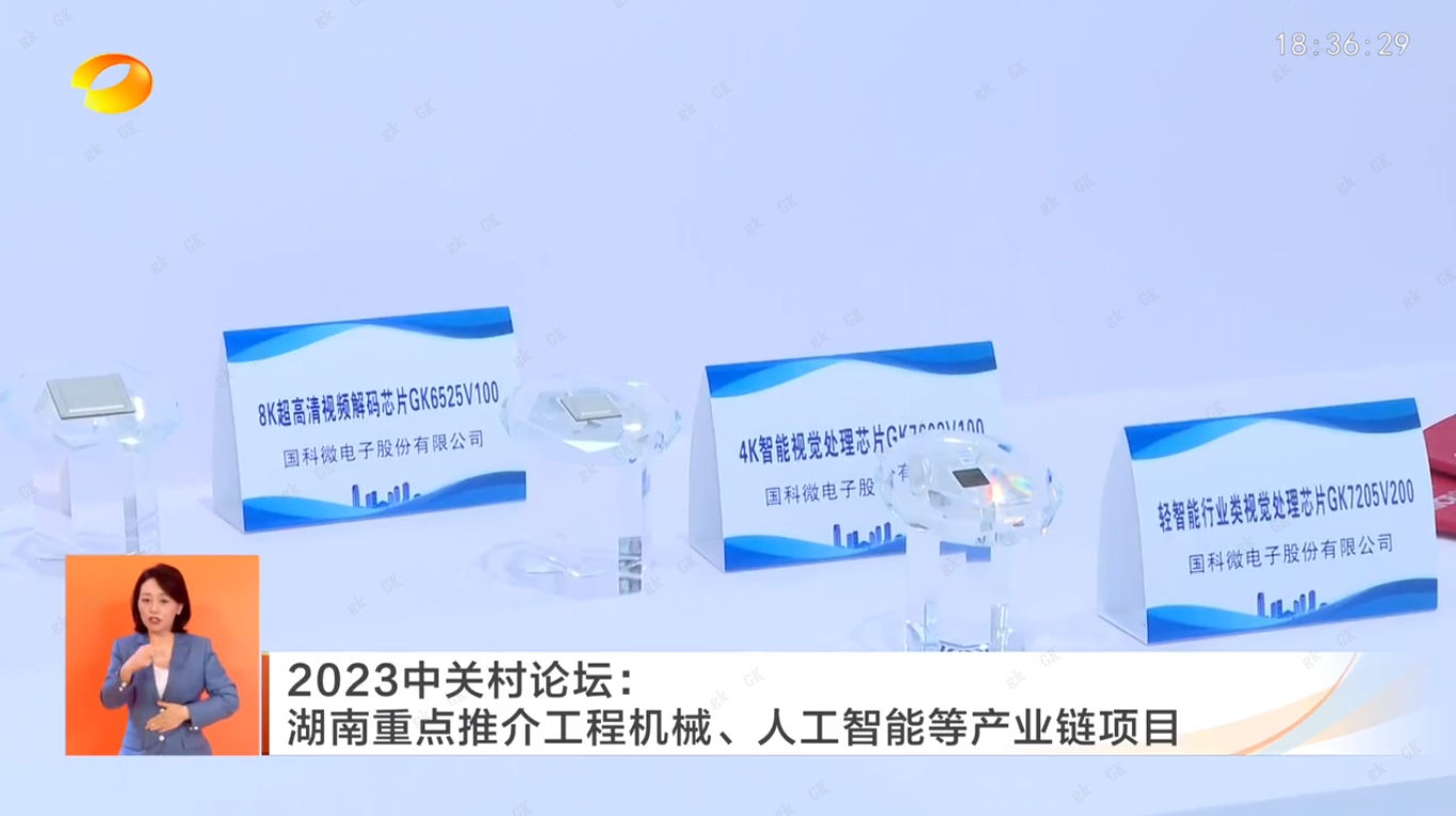 20230529192222932 凯时|AG(AsiaGaming)优质运营商