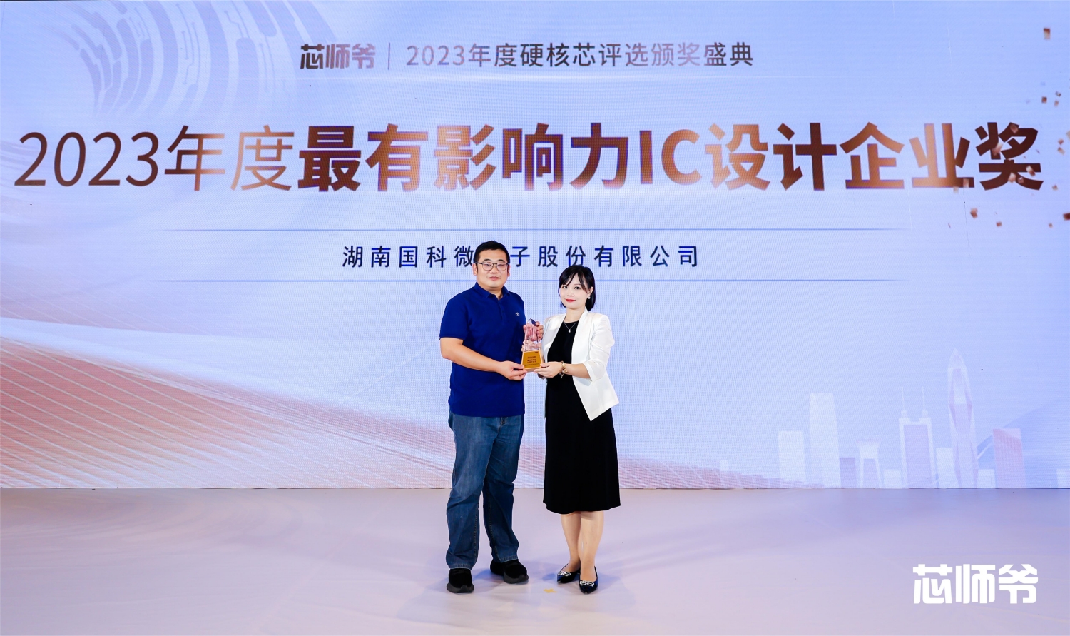 20231101102728883 凯时|AG(AsiaGaming)优质运营商