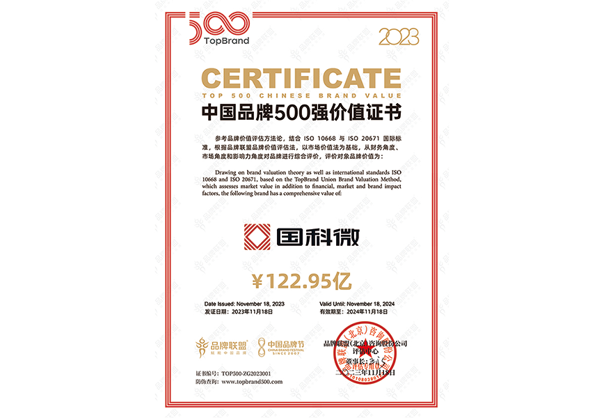 20240613145621690 凯时|AG(AsiaGaming)优质运营商