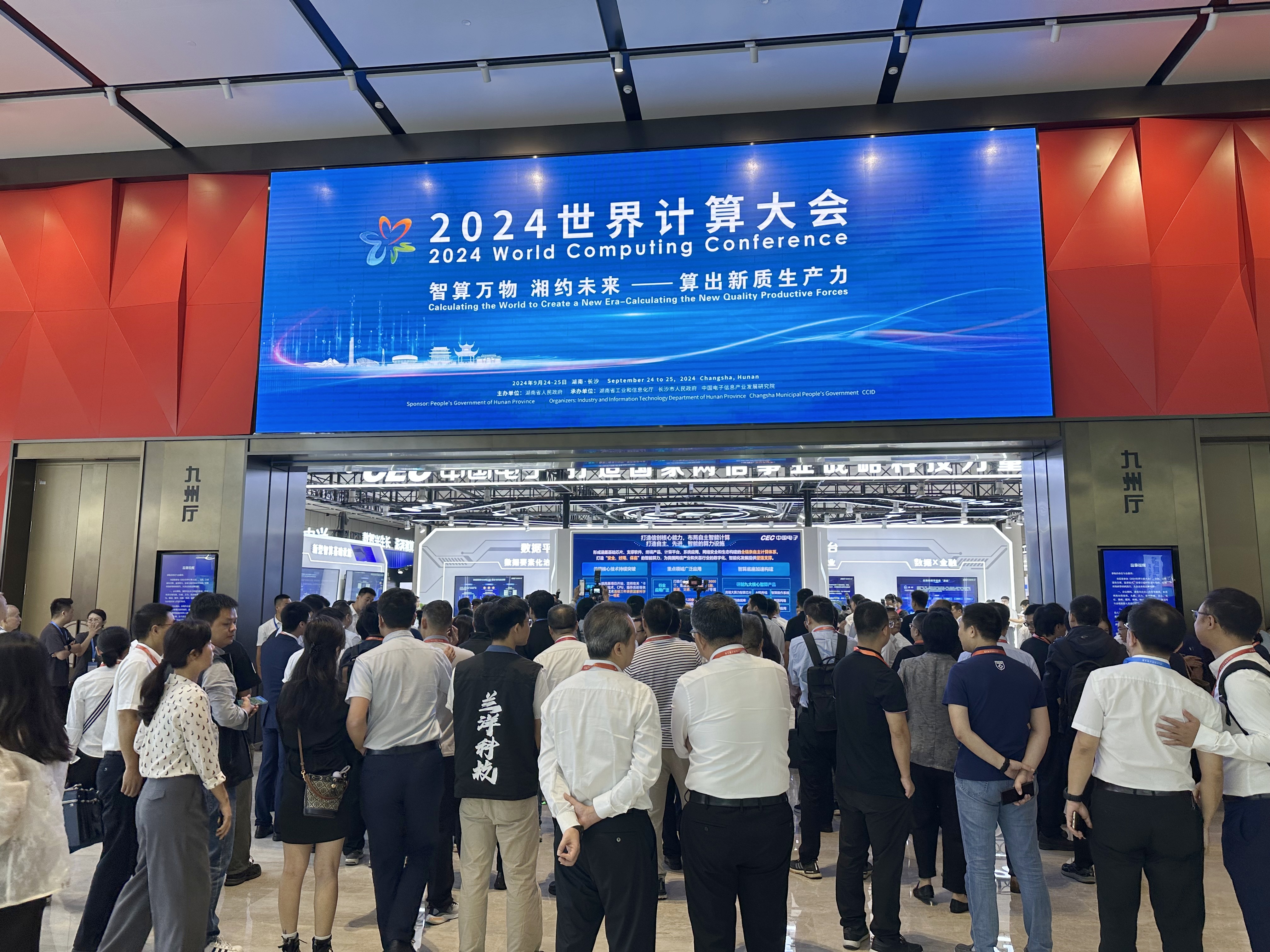 20240925084120432 凯时|AG(AsiaGaming)优质运营商
