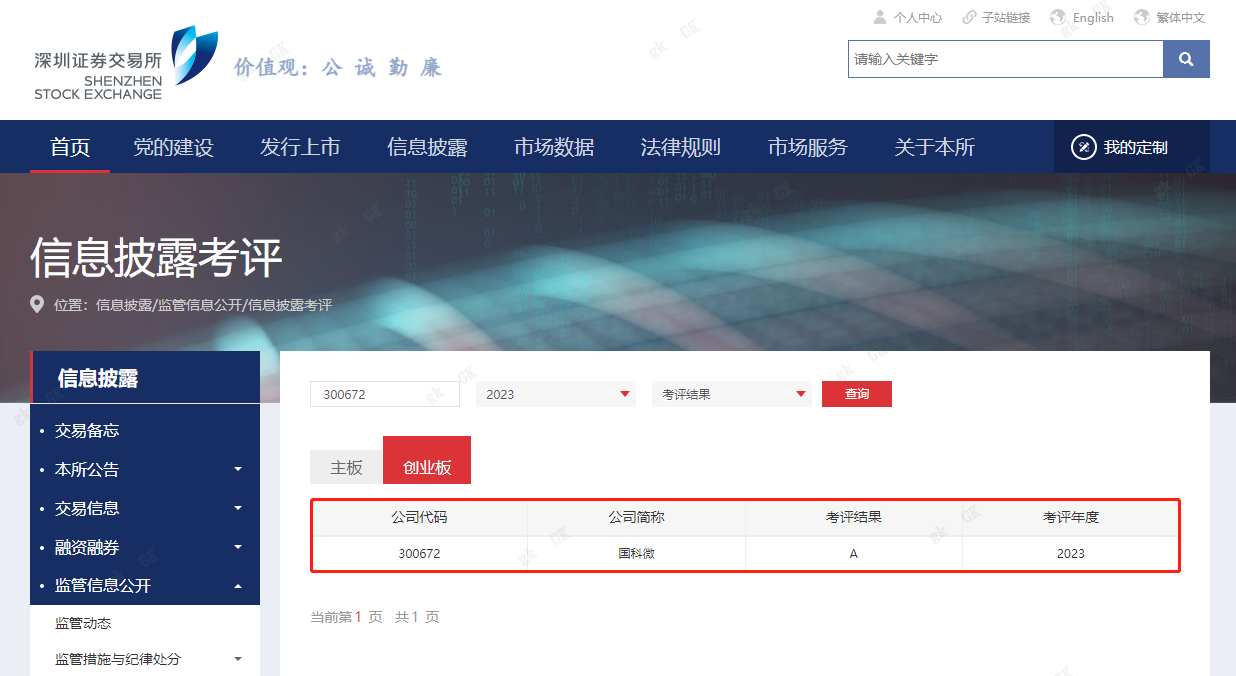 20241014085957594 凯时|AG(AsiaGaming)优质运营商