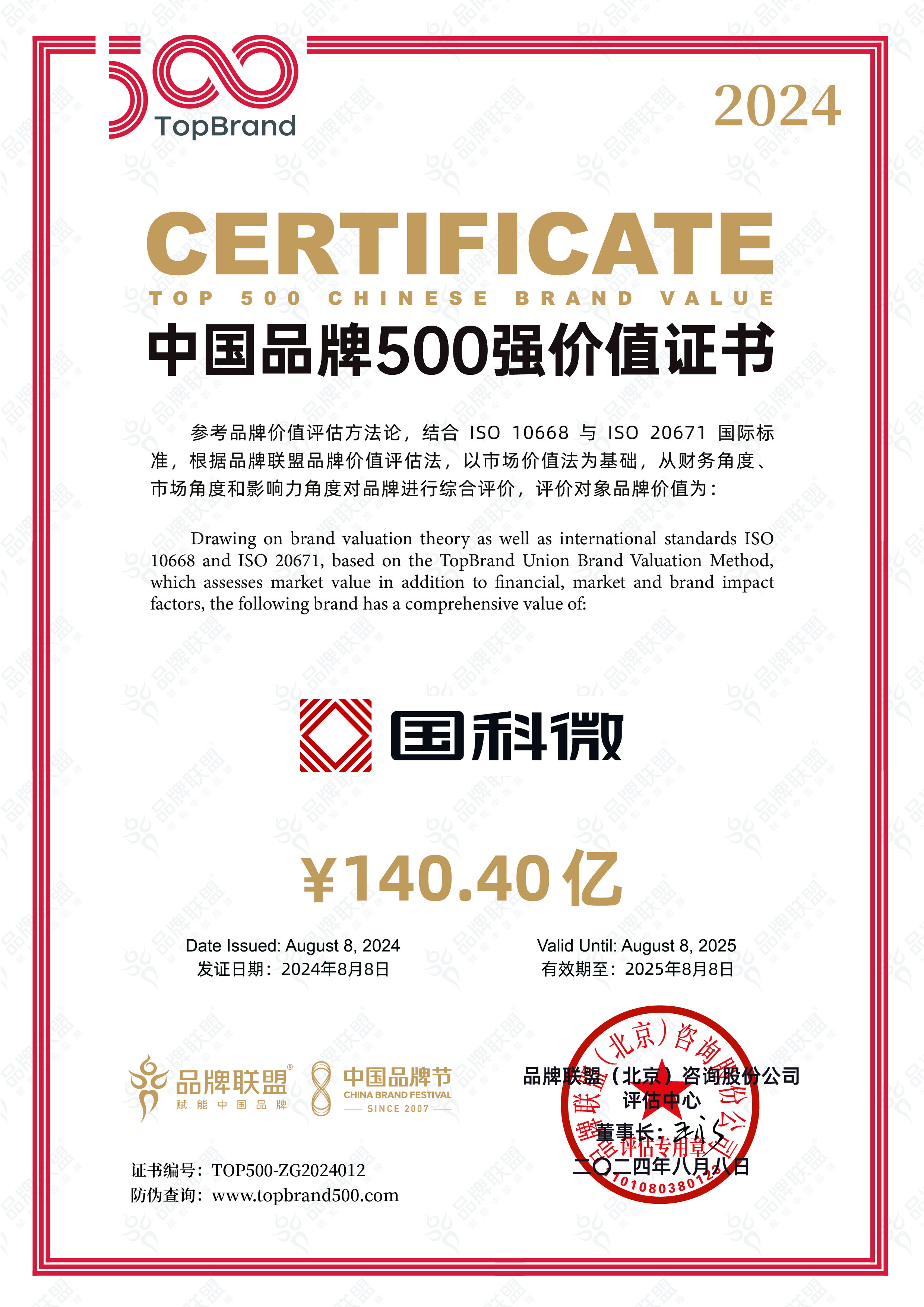 20250221101247787 凯时|AG(AsiaGaming)优质运营商