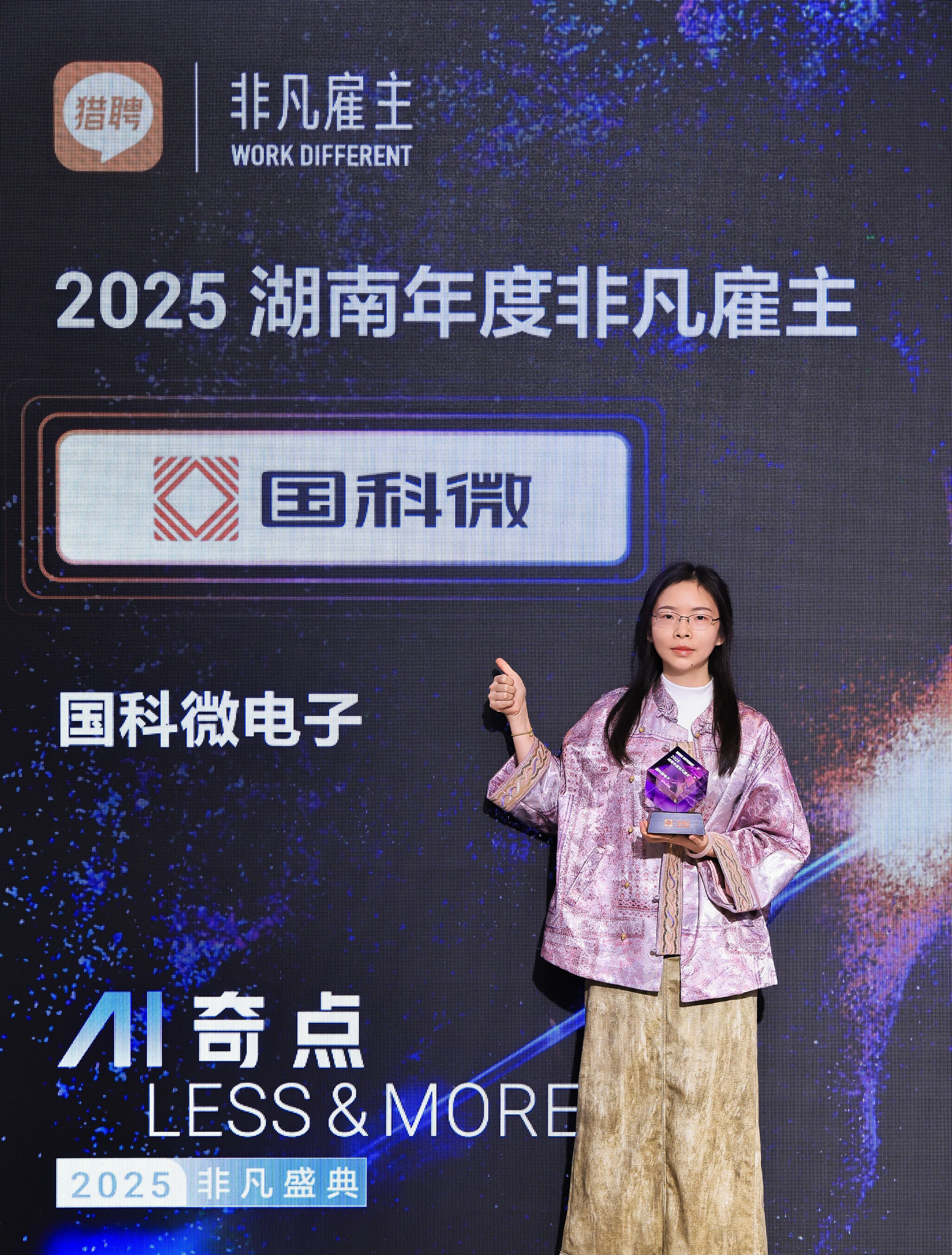20251216103503920 凯时|AG(AsiaGaming)优质运营商