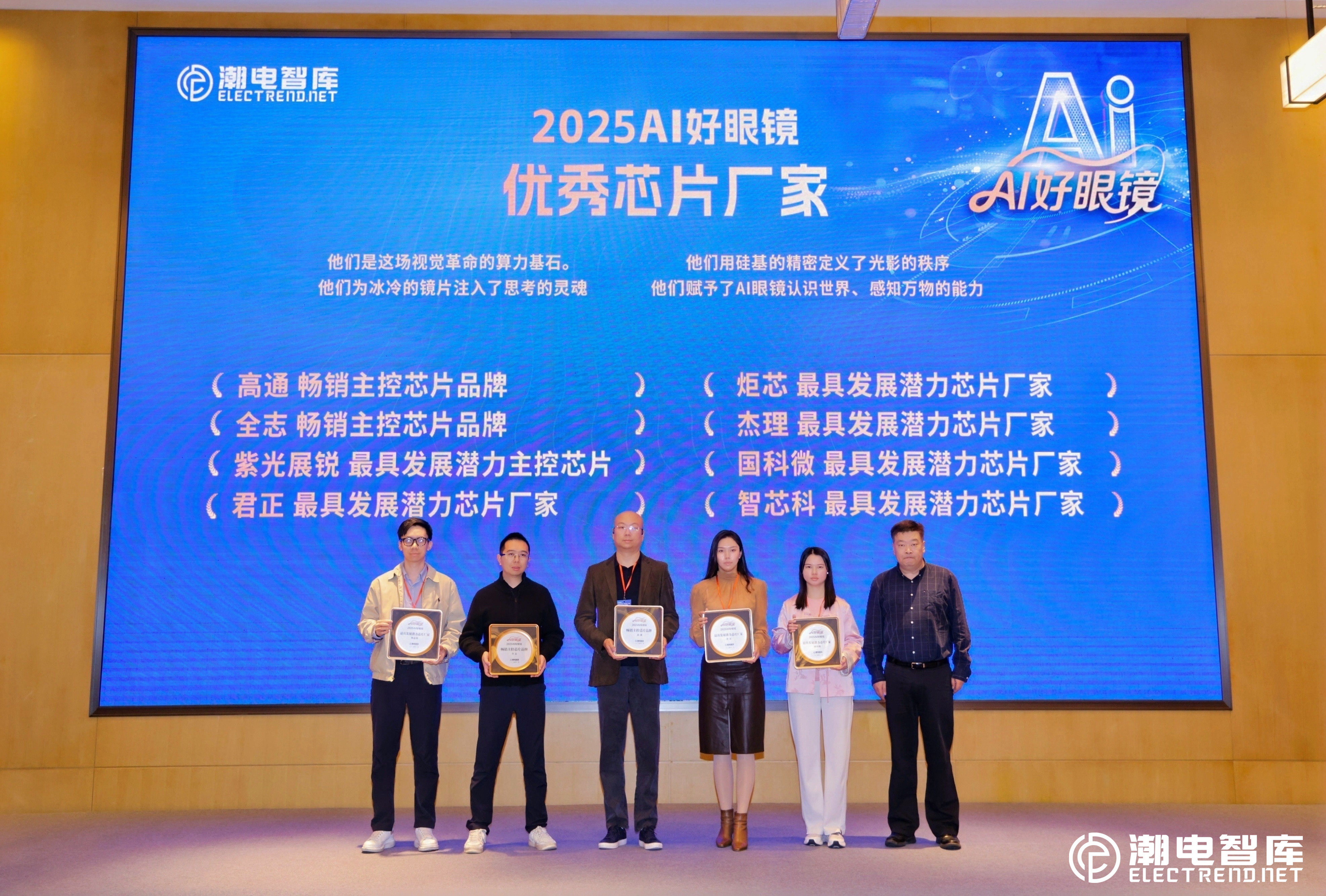 20251219102738136 凯时|AG(AsiaGaming)优质运营商