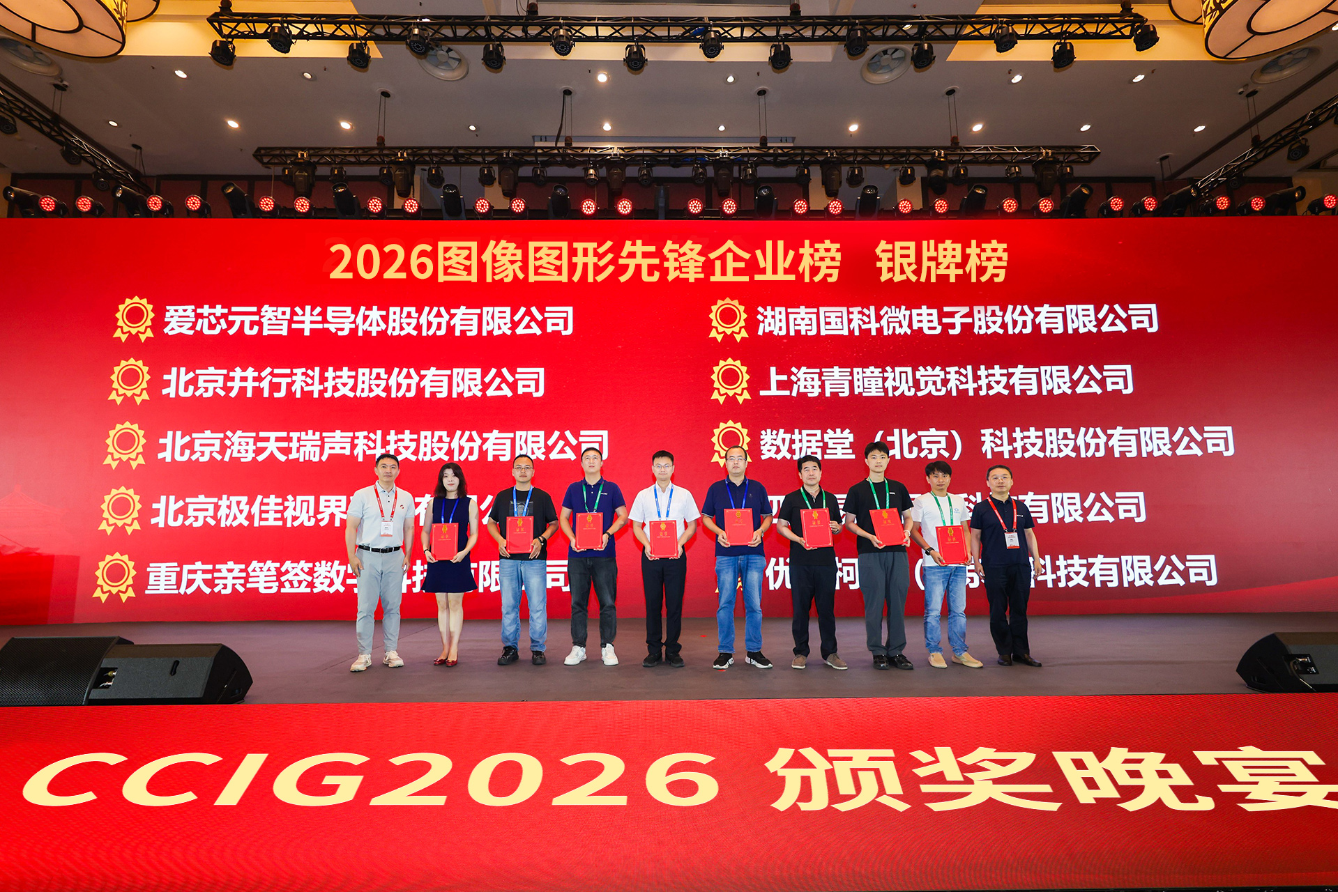 20260603091540415 凯时|AG(AsiaGaming)优质运营商