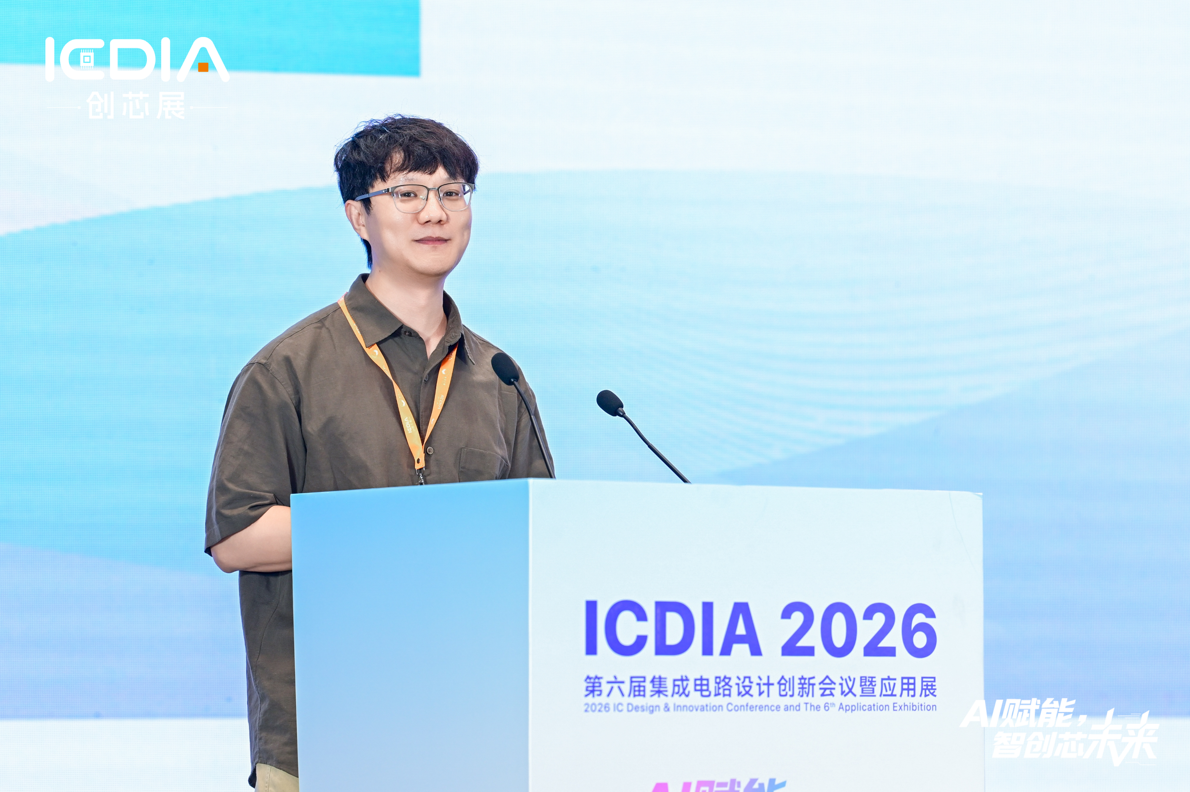 20260824104142822 凯时|AG(AsiaGaming)优质运营商